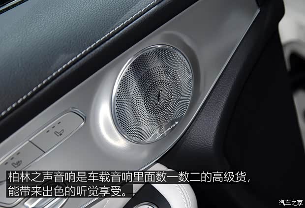 奔驰(进口) 奔驰GLC(进口) 2020款 GLC 300 4MATIC 轿跑SUV