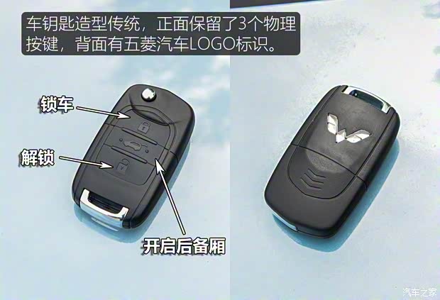 上汽通用五菱 宏光MINI EV 2020款 悅享款