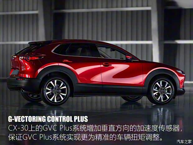 马自达(进口) 马自达CX-30 2020款 基本型 马自达(进口) 马自达CX-30 2020款 基本型