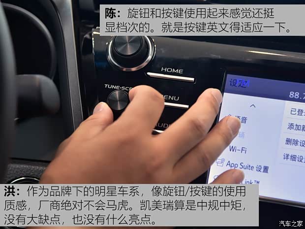 广汽丰田 凯美瑞 2018款 2.5S 锋尚版