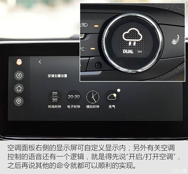 星途 星途TX 2019款 TXL 1.6T 两驱钻石版 星途 星途TX 2019款 TXL 1.6T 两驱钻石版