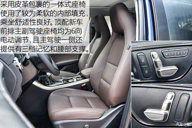 君马汽车 君马MEET 3 2018款 1.5T CVT旗舰型 君马汽车 君马MEET 3 2018款 1.5T CVT旗舰型