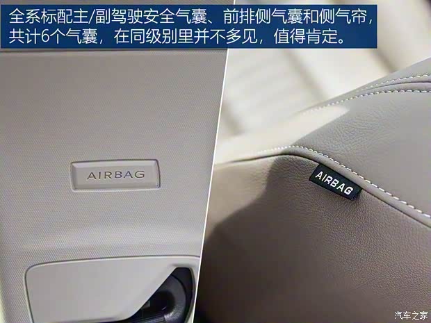 东风标致 标致408 2019款 基本型