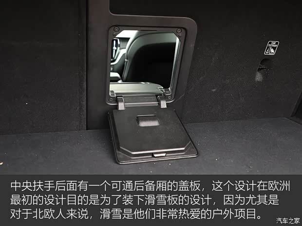 沃尔沃亚太 沃尔沃XC60 2018款 T5 四驱智雅运动版