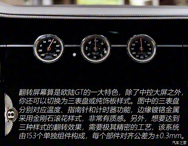 宾利 欧陆 2020款 4.0T GT V8