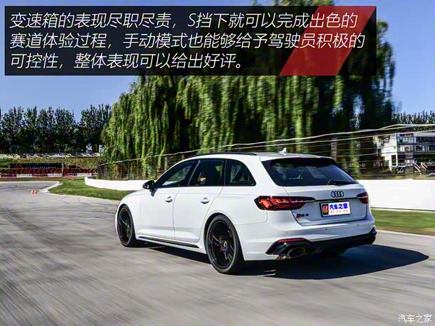 Audi Sport 奧迪RS 4 2020款 RS 4 2.9T Avant