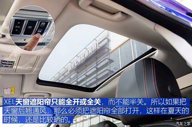 奇瑞捷豹路虎 捷豹XEL 2018款 2.0T 200PS 首发限量版 奇瑞捷豹路虎 捷豹XEL 2018款 2.0T 200PS 首发限量版