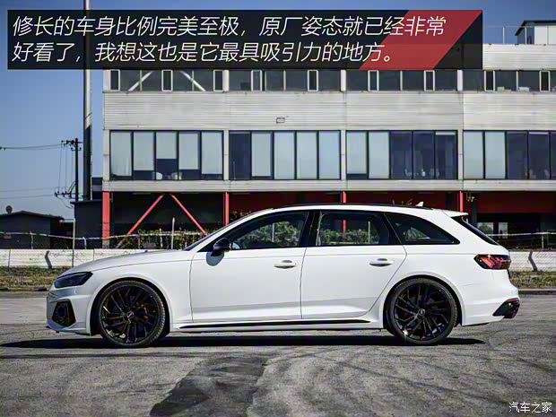 Audi Sport 奥迪RS 4 2020款 RS 4 2.9T Avant