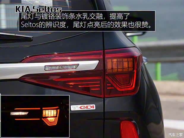 起亞(進口) Seltos 2020款 基本型 起亞(進口) Seltos 2020款 基本型