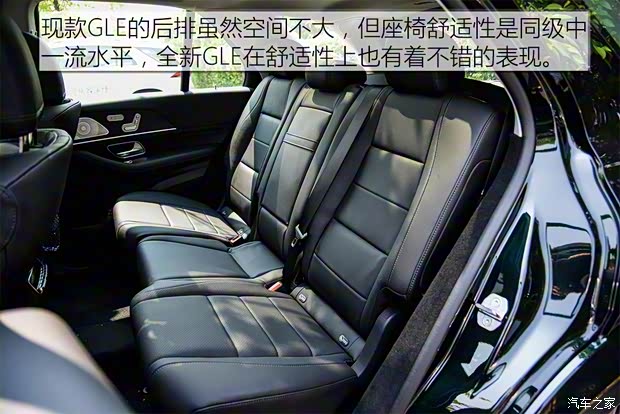 奔驰(进口) 奔驰GLE 2020款 GLE 450 4MATIC 时尚型 奔驰(进口) 奔驰GLE 2020款 GLE 450 4MATIC 时尚型