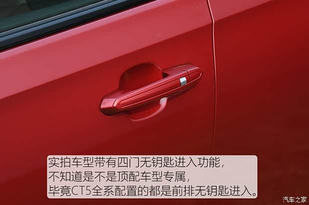 上汽通用凯迪拉克 凯迪拉克CT4 2020款 基本型 上汽通用凯迪拉克 凯迪拉克CT4 2020款 基本型