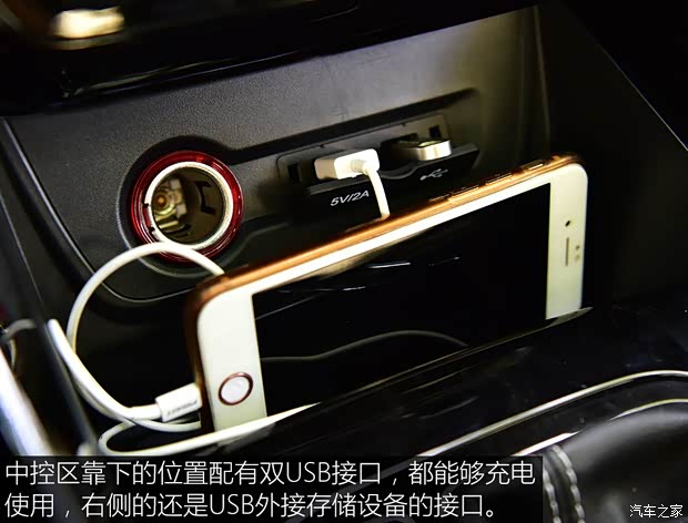 上汽通用五菱 宝骏530 2018款 1.5T DCT旗舰型