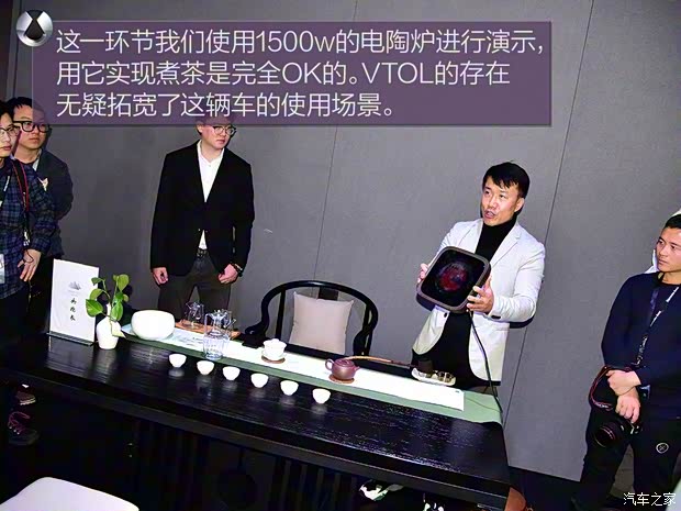 腾势汽车 腾势X 2020款 PHEV旗舰版