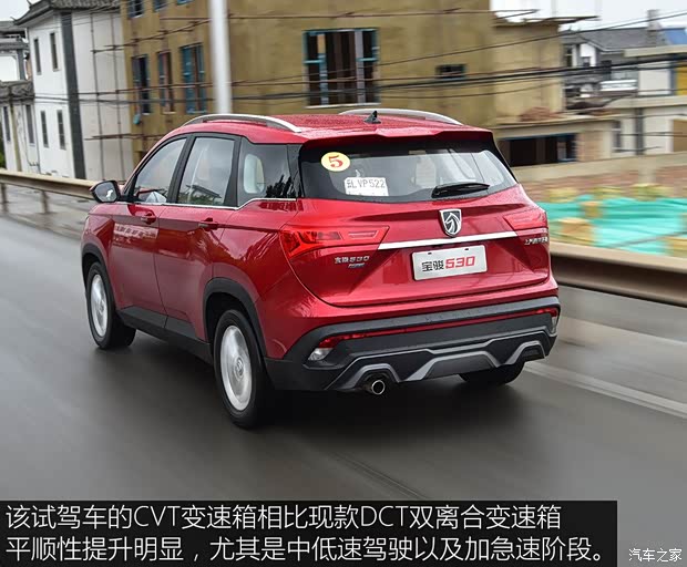 上汽通用五菱 宝骏530 2019款 1.5T CVT豪华型 7座