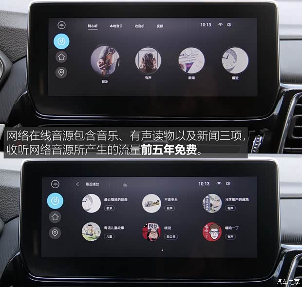 奇瑞汽车 奇瑞EXEED TX 2017款 基本型