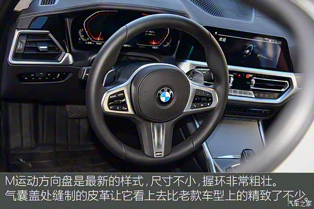 华晨宝马 宝马3系 2020款 325Li M运动曜夜版 华晨宝马 宝马3系 2020款 325Li M运动曜夜版