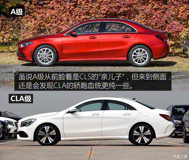 北京奔馳 奔馳A級(jí) 2019款 A 200 L 運(yùn)動(dòng)轎車(chē)