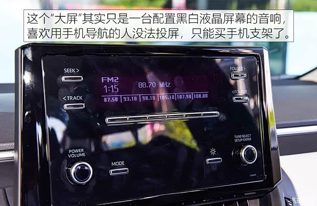 一汽丰田 卡罗拉 2019款 1.2T S-CVT GL先锋版