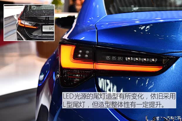 雷克薩斯 雷克薩斯RC 2019款 RC 300h