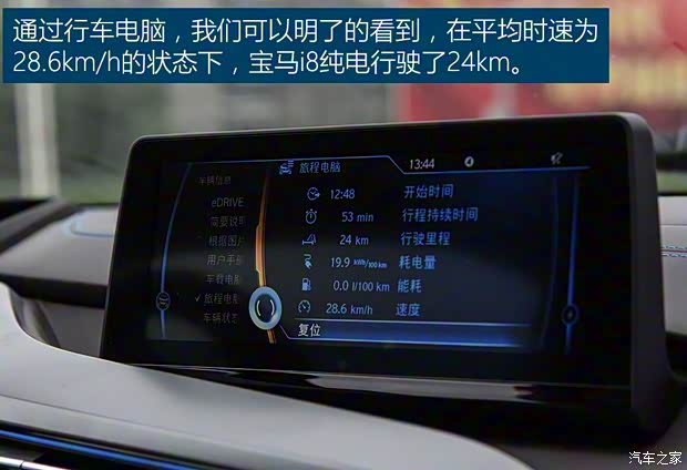 寶馬(進口) 寶馬i8 2014款 標準型 寶馬(進口) 寶馬i8 2014款 標準型