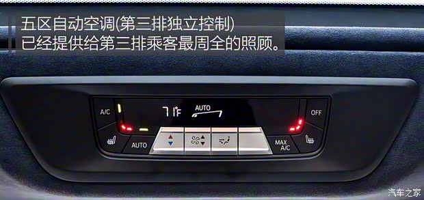 宝马(进口) 宝马X7 2019款 xDrive40i 宝马(进口) 宝马X7 2019款 xDrive40i