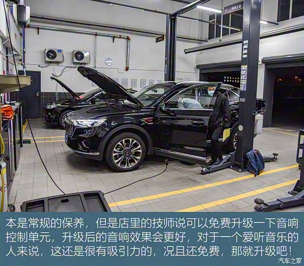 一汽红旗 红旗HS5 2019款 2.0T 智联旗享四驱版