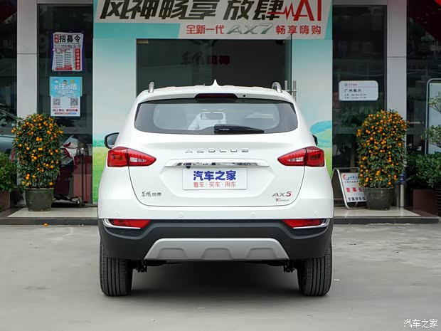 东风乘用车 东风风神AX5 2019款 基本型