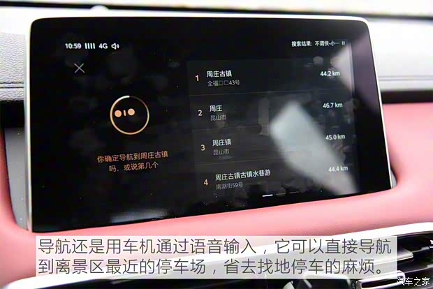 上汽集团 名爵HS 2019款 30T 自动两驱Trophy超燃版 国VI