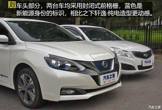 東風(fēng)日產(chǎn) 軒逸·純電 2018款 智尊版 東風(fēng)日產(chǎn) 軒逸·純電 2018款 智尊版