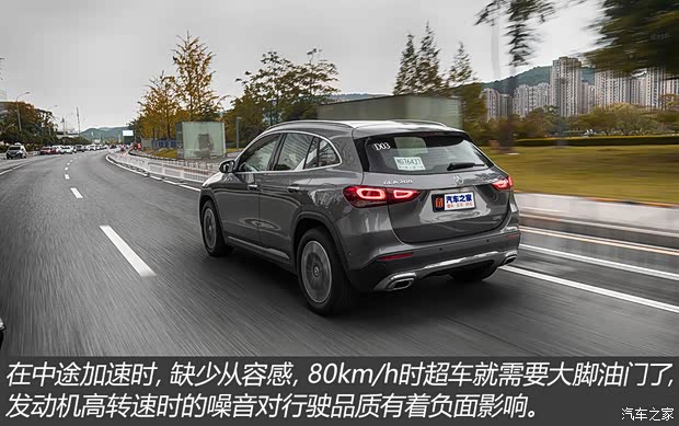 北京奔驰 奔驰GLA 2020款 GLA 200 北京奔驰 奔驰GLA 2020款 GLA 200