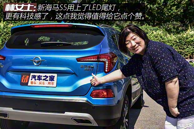 海马汽车 海马S5 2019款 230T 自动智联旗舰型 海马汽车 海马S5 2019款 230T 自动智联旗舰型