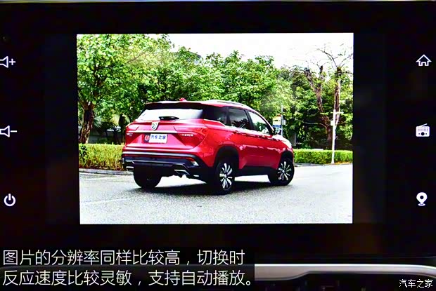 上汽通用五菱 宝骏530 2018款 1.5T DCT旗舰型