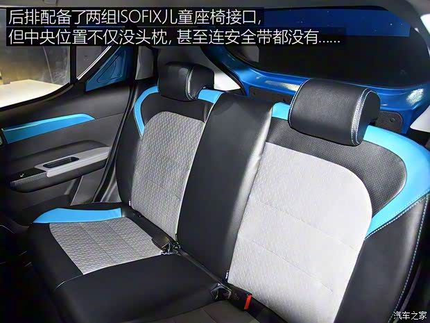 北汽新能源 EC系列 2018款 EC3 靈秀版 北汽新能源 EC系列 2018款 EC3 靈秀版