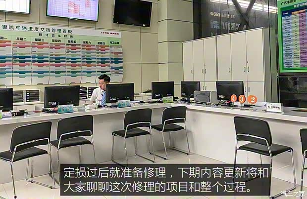 广汽丰田 凯美瑞 2018款 2.5HQ 旗舰版