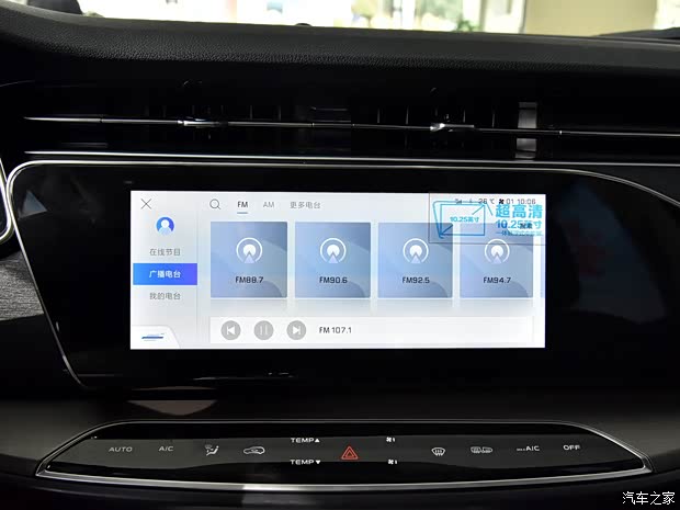 长安汽车 长安欧尚X7 2020款 1.5T 自动旗舰型