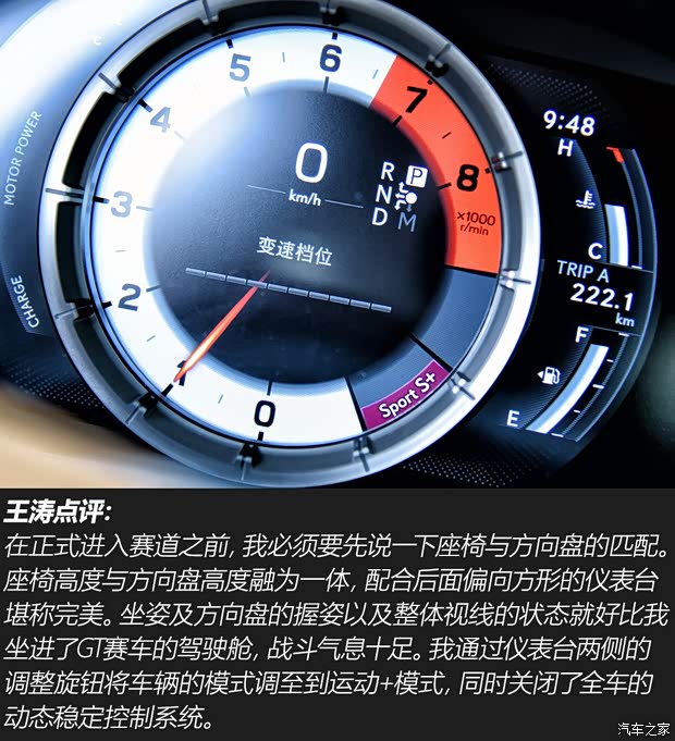 雷克萨斯 雷克萨斯LC 2018款 500h 运动版 雷克萨斯 雷克萨斯LC 2018款 500h 运动版