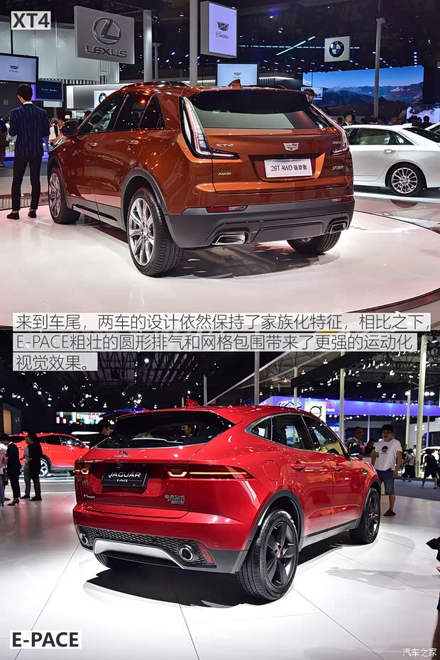 上汽通用凱迪拉克 凱迪拉克XT4 2018款 28T 四驅(qū)鉑金運(yùn)動(dòng)版