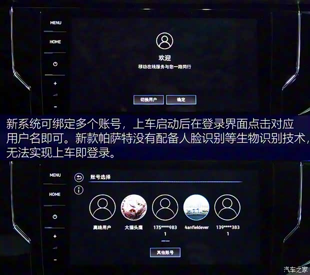 上汽大眾 帕薩特 2020款 380TSI 旗艦版 國VI
