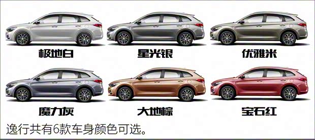 北京现代 逸行 2018款 1.4T 双离合逸尚型