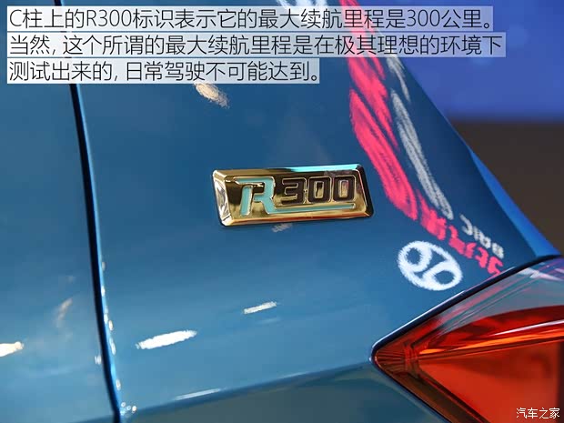 北汽新能源 EC系列 2018款 EC3 灵秀版 北汽新能源 EC系列 2018款 EC3 灵秀版