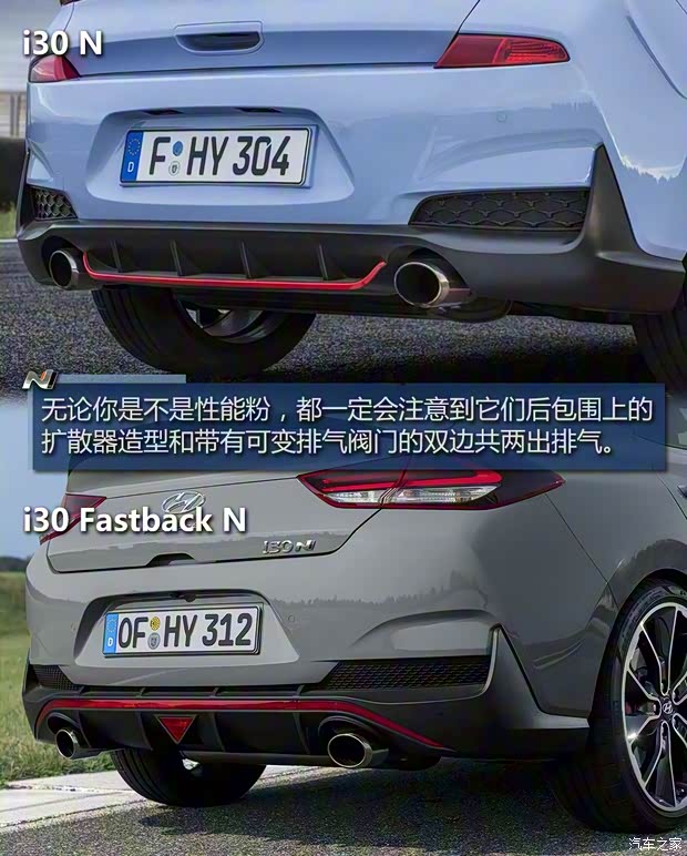 現代(進口) 現代i30(海外) 2018款 N