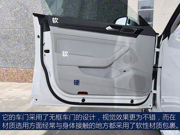 一汽-大眾 一汽-大眾CC 2019款 基本型