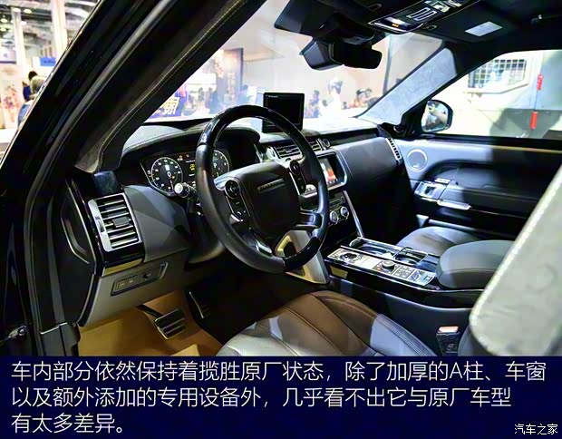 路虎(进口) 揽胜 2017款 5.0 V8 SC 巅峰创世加长版 路虎(进口) 揽胜 2017款 5.0 V8 SC 巅峰创世加长版