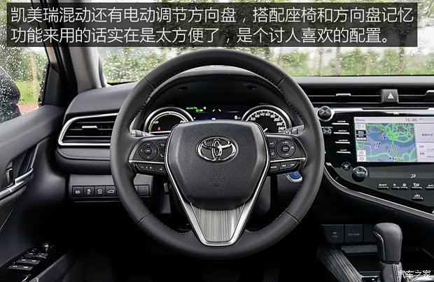 广汽丰田 凯美瑞 2018款 2.5HQ 旗舰版