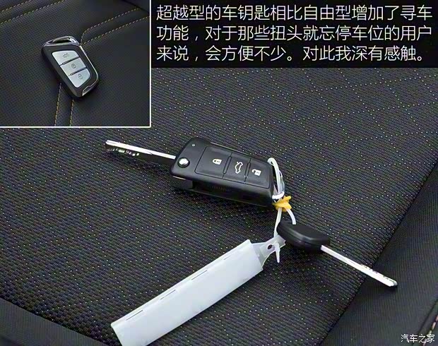 江淮汽車 瑞風S4 2019款 1.6L 手動自由型 江淮汽車 瑞風S4 2019款 1.6L 手動自由型