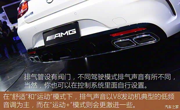 梅賽德斯-AMG 奔馳S級(jí)AMG 2018款 AMG S 63 4MATIC+ Coupe