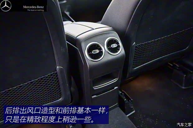 北京奔驰 奔驰GLB 2020款 GLB 200 时尚型