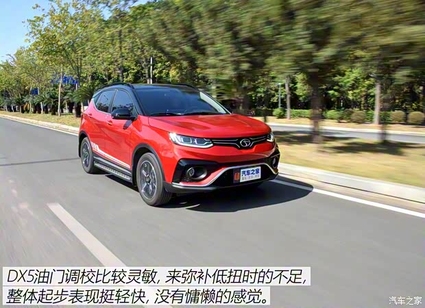 东南汽车 东南DX5 2019款 1.5T CVT旗舰型