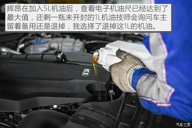 上汽大众 辉昂 2018款 改款 380TSI 两驱旗舰版