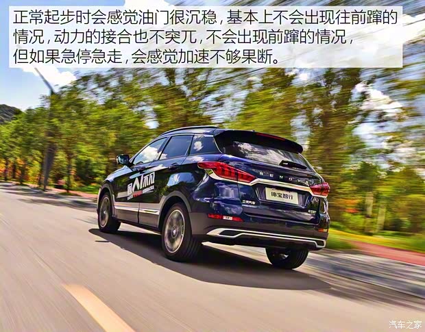 北京汽车 绅宝智行 2018款 基本型